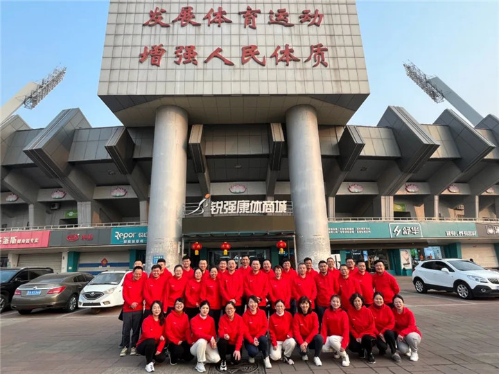 星空·综合2023誓师动员大会圆满落幕