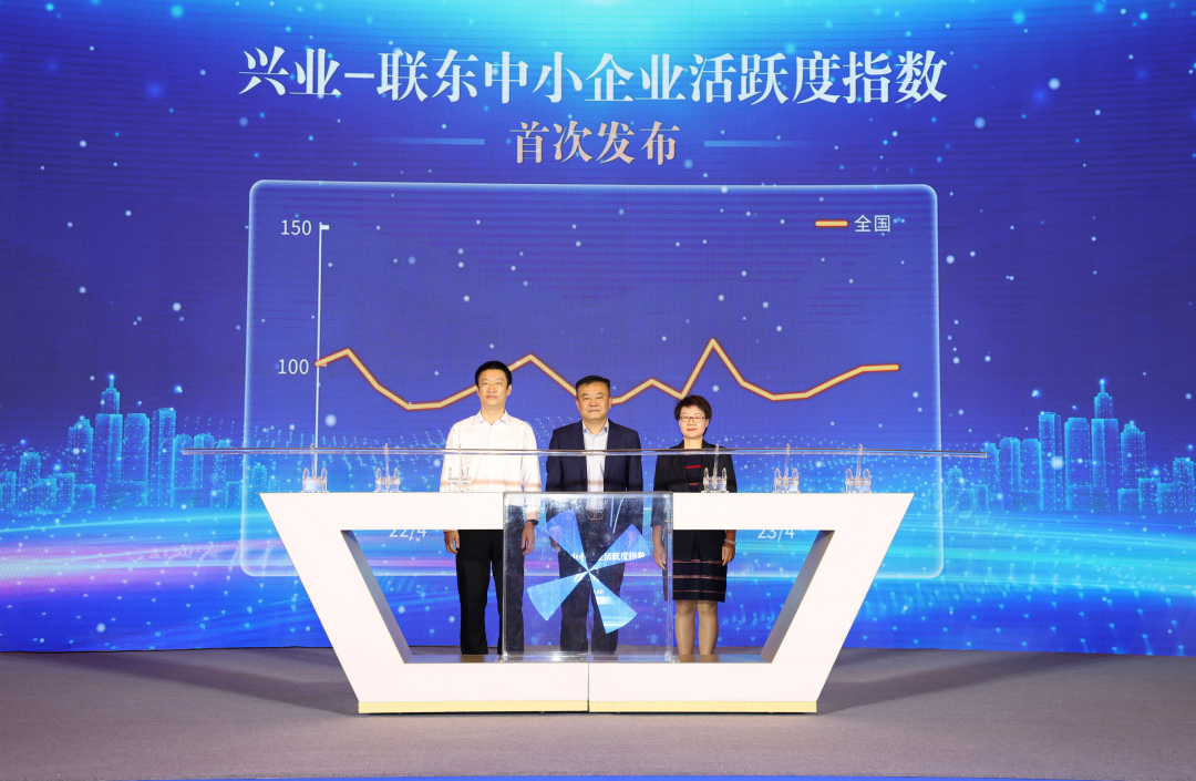 天博集团公司兴业银行成功举办园区绿色金融武汉峰会(图3)