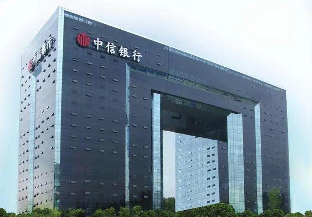 天博集团公司中国农业银行、中信银行的普惠蓝海(图2)